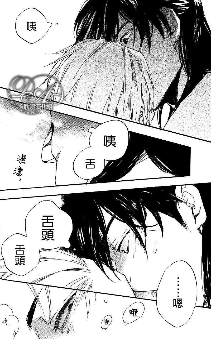 《夏日开关》漫画最新章节 第1话 免费下拉式在线观看章节第【27】张图片