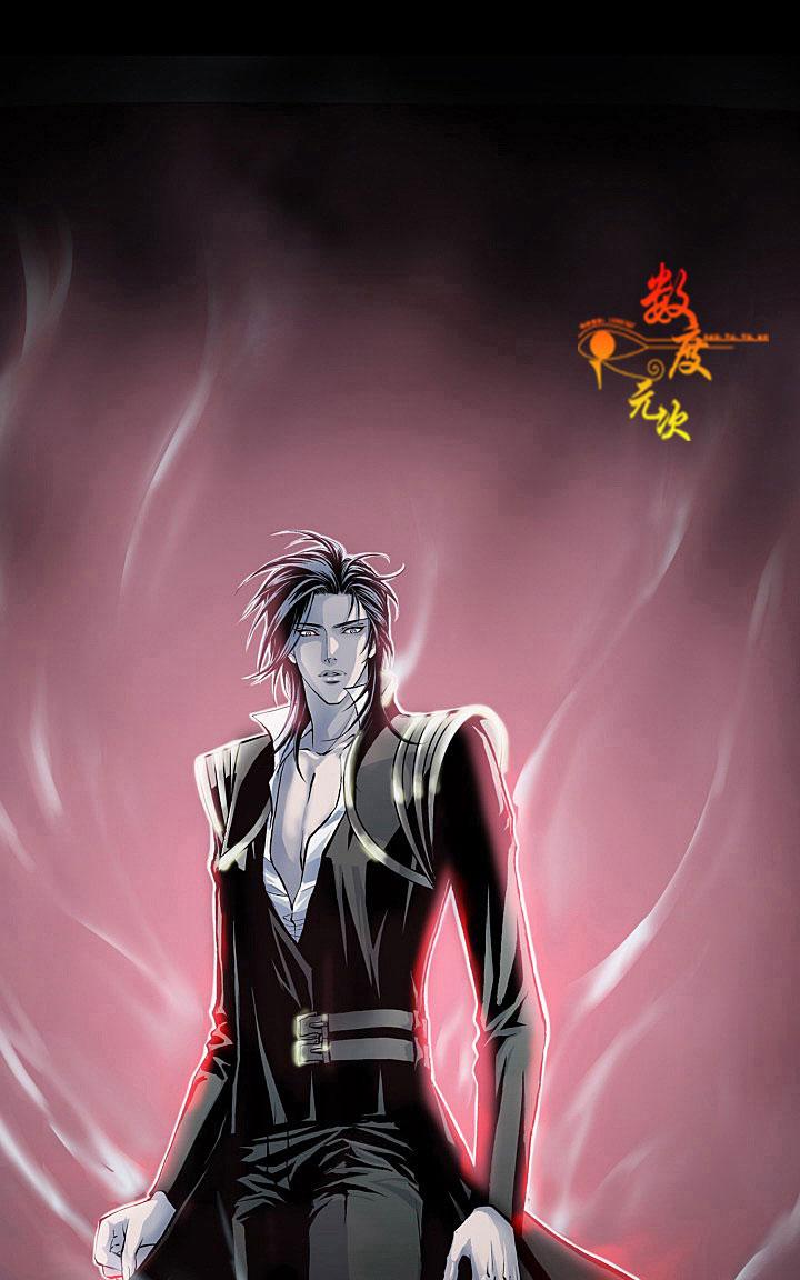 《吸血鬼BEAST》漫画最新章节 第2话 免费下拉式在线观看章节第【13】张图片