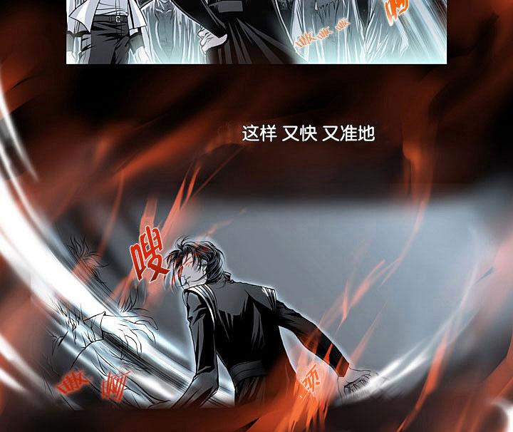 《吸血鬼BEAST》漫画最新章节 第2话 免费下拉式在线观看章节第【27】张图片