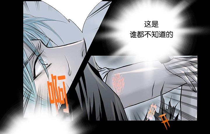 《吸血鬼BEAST》漫画最新章节 第2话 免费下拉式在线观看章节第【35】张图片