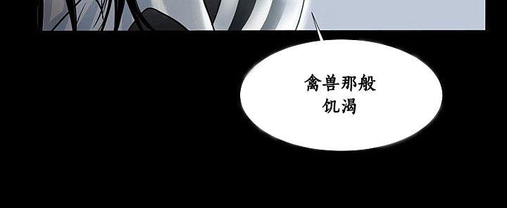 《吸血鬼BEAST》漫画最新章节 第2话 免费下拉式在线观看章节第【63】张图片