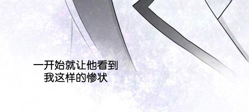 《吸血鬼BEAST》漫画最新章节 第1话 免费下拉式在线观看章节第【35】张图片