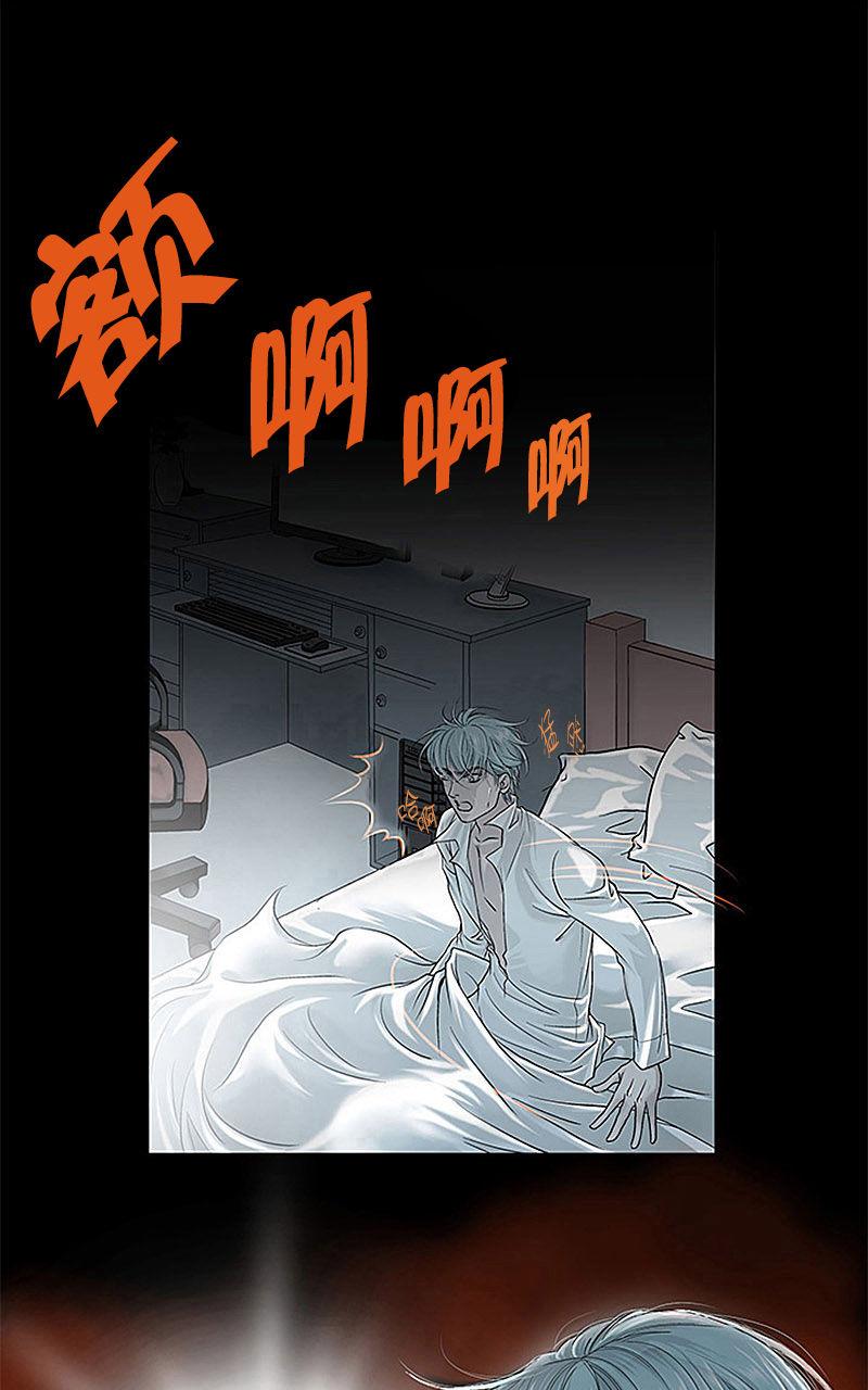 《吸血鬼BEAST》漫画最新章节 序 免费下拉式在线观看章节第【22】张图片