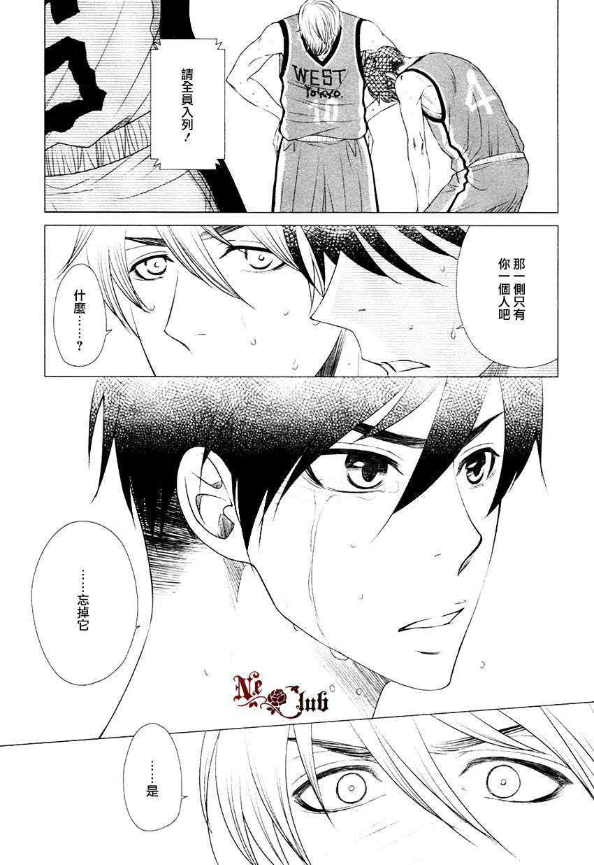 《单相思Intersection》漫画最新章节 第1话 免费下拉式在线观看章节第【12】张图片