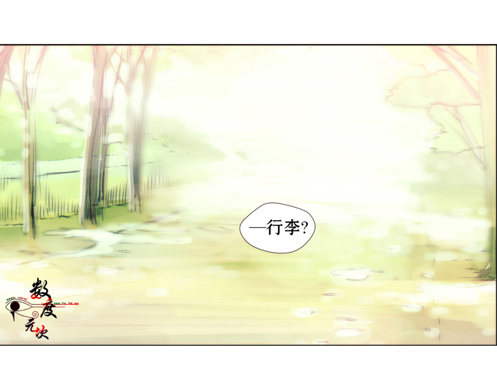 《青涩棉花糖》漫画最新章节 第9话 免费下拉式在线观看章节第【23】张图片