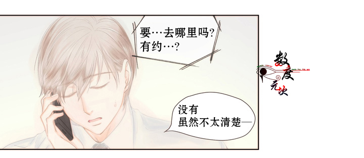 《青涩棉花糖》漫画最新章节 第9话 免费下拉式在线观看章节第【26】张图片