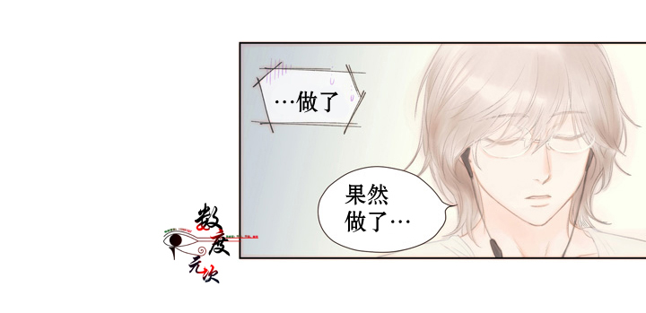 《青涩棉花糖》漫画最新章节 第9话 免费下拉式在线观看章节第【29】张图片