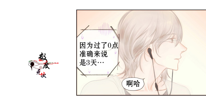 《青涩棉花糖》漫画最新章节 第9话 免费下拉式在线观看章节第【31】张图片