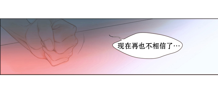 《青涩棉花糖》漫画最新章节 第9话 免费下拉式在线观看章节第【37】张图片