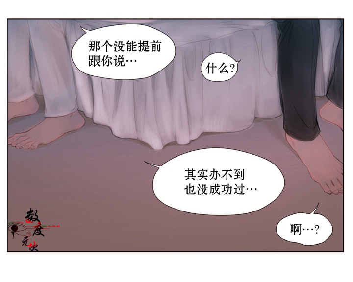 《青涩棉花糖》漫画最新章节 第8话 免费下拉式在线观看章节第【9】张图片