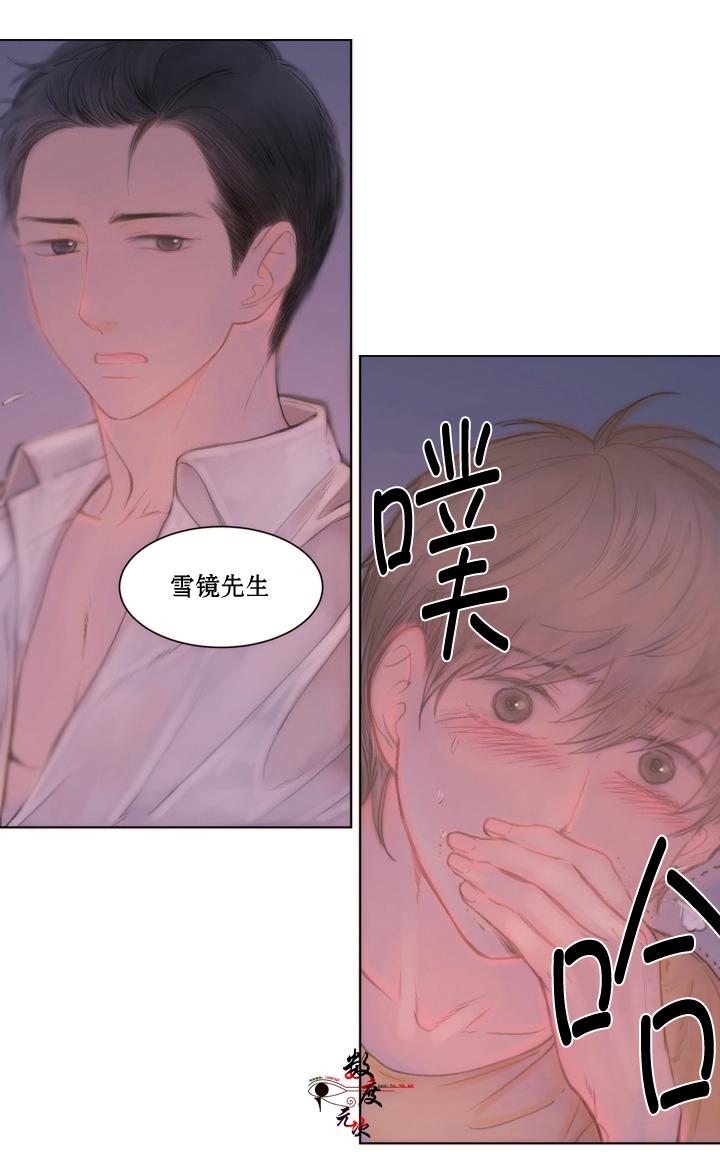 《青涩棉花糖》漫画最新章节 第8话 免费下拉式在线观看章节第【19】张图片