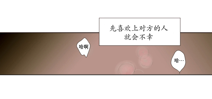 《青涩棉花糖》漫画最新章节 第8话 免费下拉式在线观看章节第【29】张图片