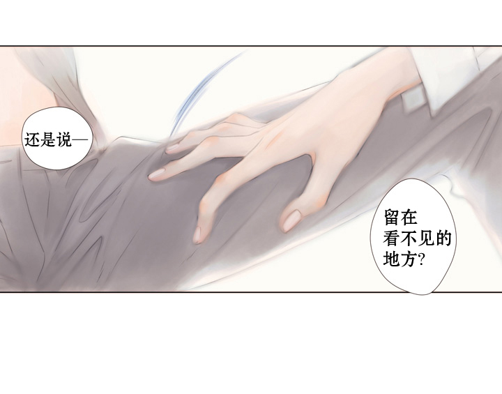 《青涩棉花糖》漫画最新章节 第7话 免费下拉式在线观看章节第【9】张图片