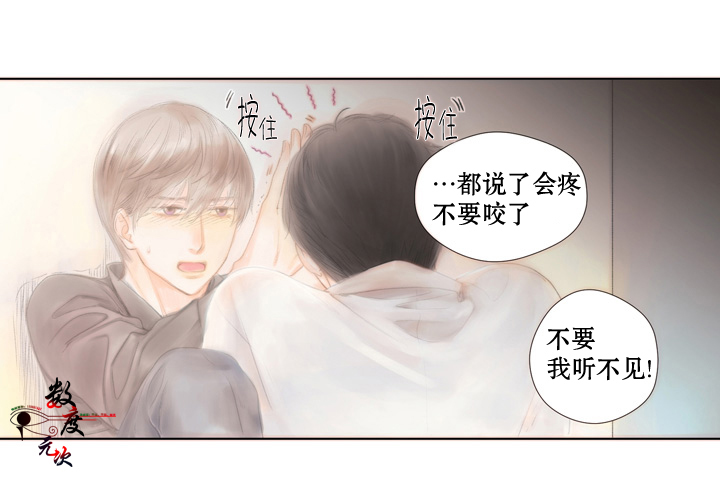 《青涩棉花糖》漫画最新章节 第7话 免费下拉式在线观看章节第【10】张图片