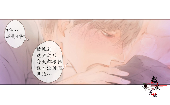 《青涩棉花糖》漫画最新章节 第7话 免费下拉式在线观看章节第【22】张图片