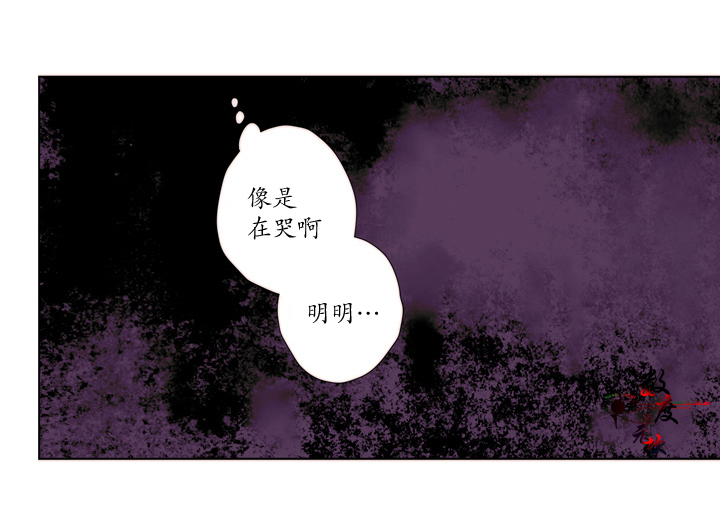 《青涩棉花糖》漫画最新章节 第7话 免费下拉式在线观看章节第【33】张图片