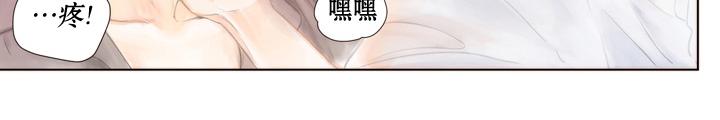 《青涩棉花糖》漫画最新章节 第7话 免费下拉式在线观看章节第【6】张图片