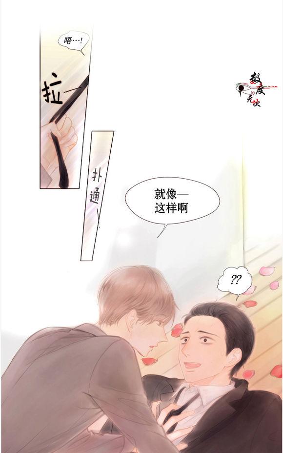 《青涩棉花糖》漫画最新章节 第6话 免费下拉式在线观看章节第【22】张图片