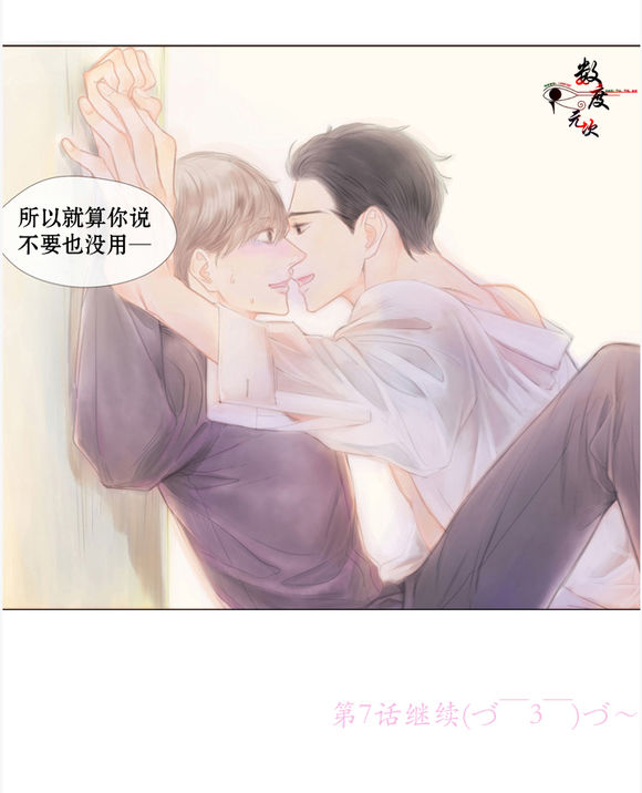 《青涩棉花糖》漫画最新章节 第6话 免费下拉式在线观看章节第【32】张图片