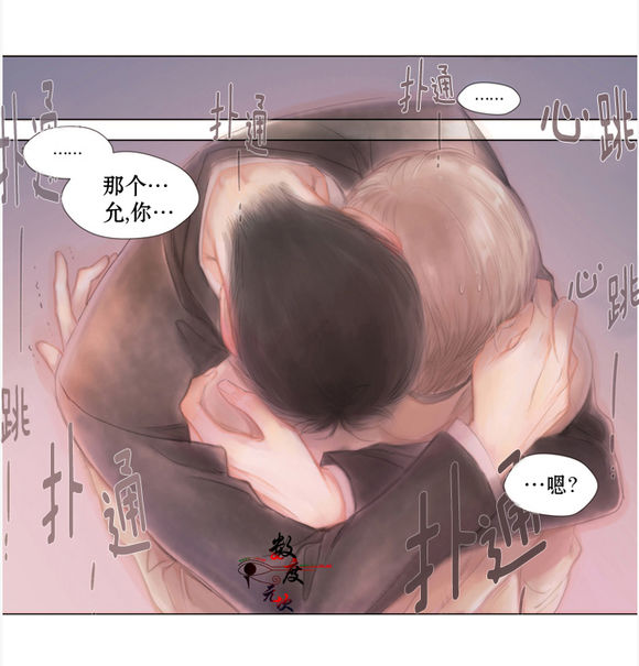 《青涩棉花糖》漫画最新章节 第6话 免费下拉式在线观看章节第【6】张图片