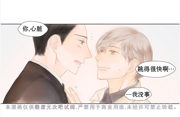 《青涩棉花糖》漫画最新章节 第6话 免费下拉式在线观看章节第【7】张图片