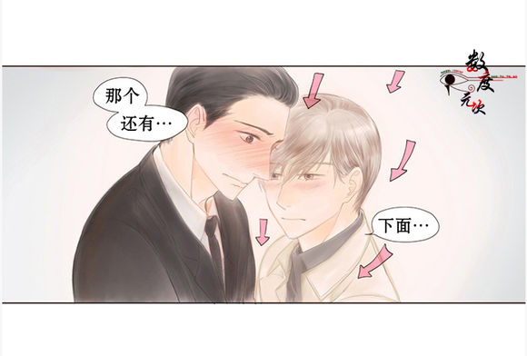 《青涩棉花糖》漫画最新章节 第6话 免费下拉式在线观看章节第【8】张图片