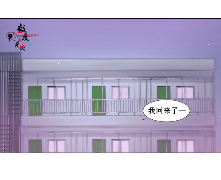 《青涩棉花糖》漫画最新章节 第5话 免费下拉式在线观看章节第【18】张图片