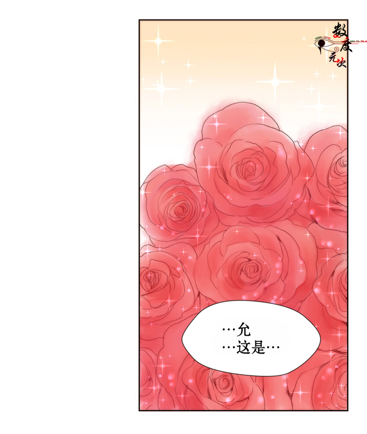 《青涩棉花糖》漫画最新章节 第5话 免费下拉式在线观看章节第【23】张图片