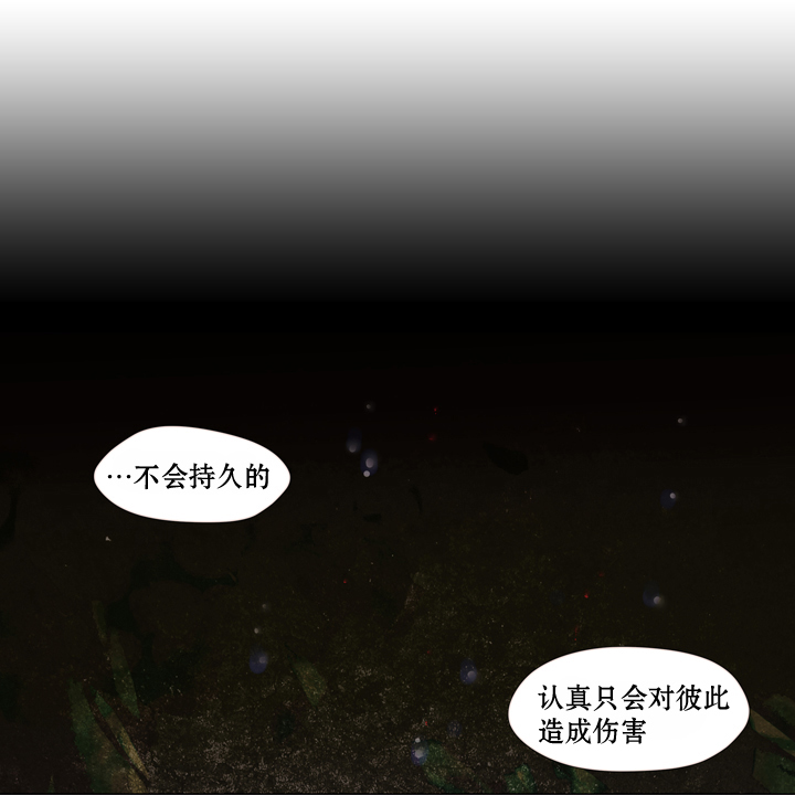 《青涩棉花糖》漫画最新章节 第5话 免费下拉式在线观看章节第【28】张图片