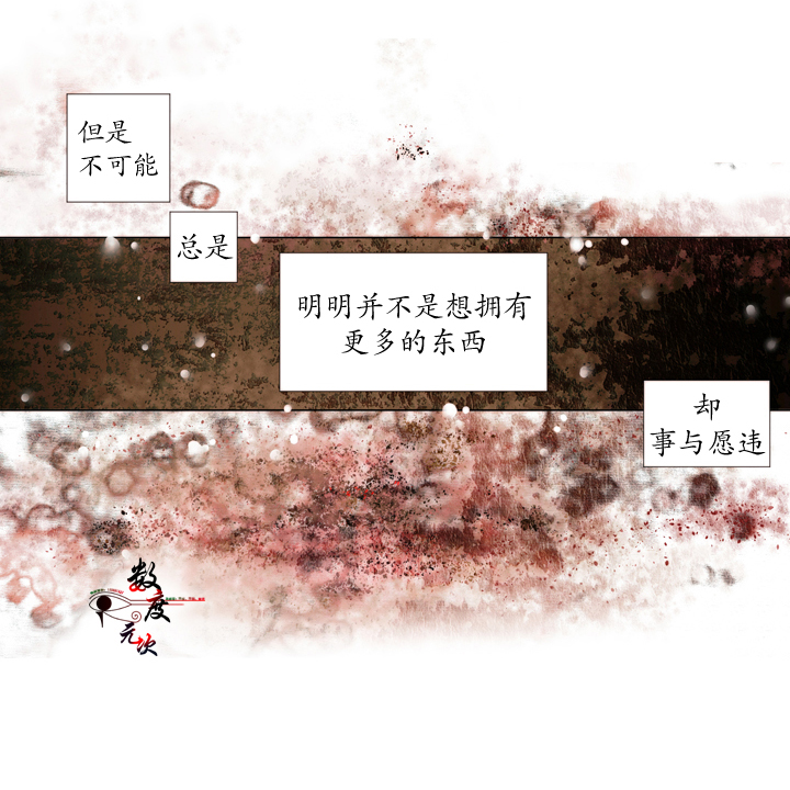 《青涩棉花糖》漫画最新章节 第5话 免费下拉式在线观看章节第【37】张图片