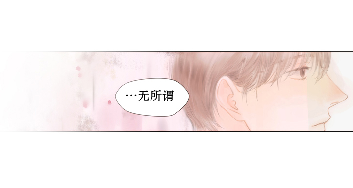 《青涩棉花糖》漫画最新章节 第5话 免费下拉式在线观看章节第【38】张图片