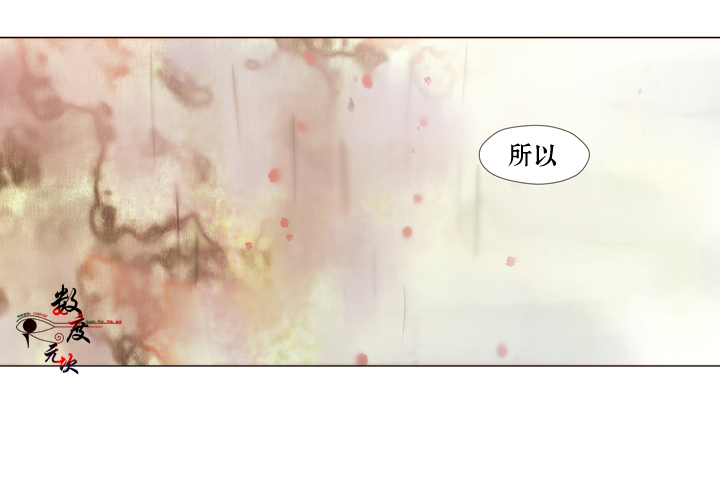 《青涩棉花糖》漫画最新章节 第5话 免费下拉式在线观看章节第【40】张图片