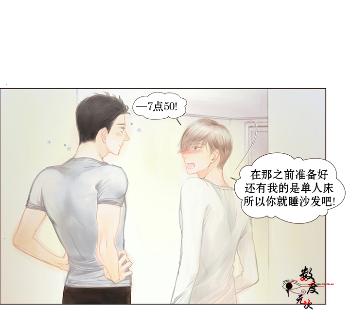 《青涩棉花糖》漫画最新章节 第4话 免费下拉式在线观看章节第【12】张图片