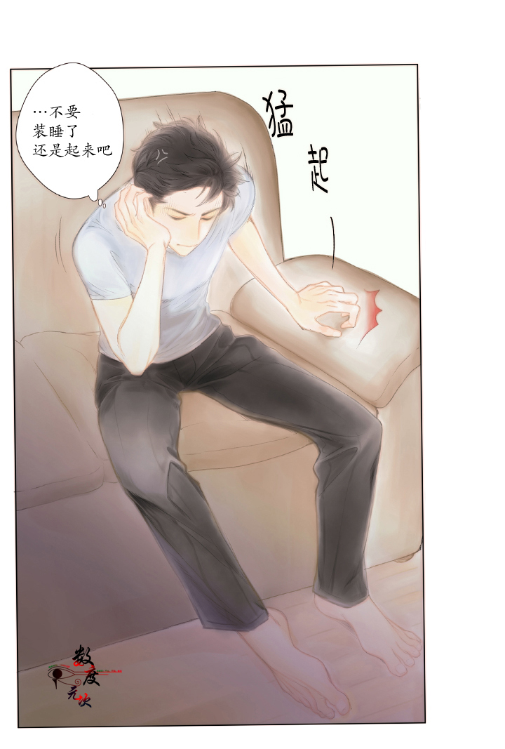 《青涩棉花糖》漫画最新章节 第4话 免费下拉式在线观看章节第【26】张图片