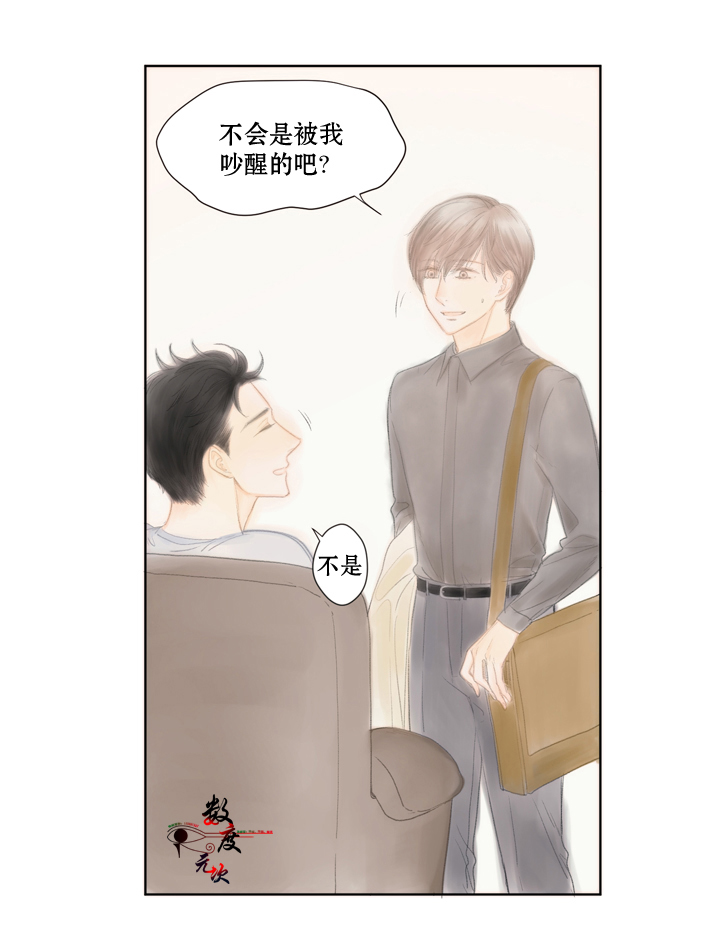 《青涩棉花糖》漫画最新章节 第4话 免费下拉式在线观看章节第【28】张图片