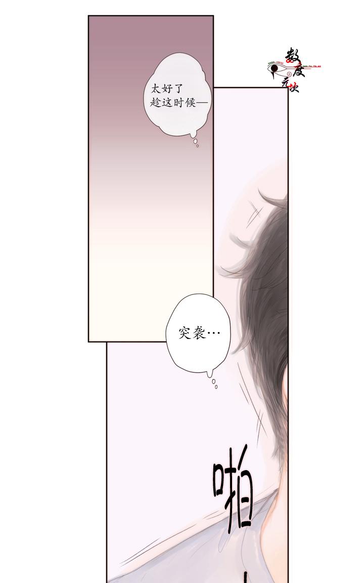 《青涩棉花糖》漫画最新章节 第4话 免费下拉式在线观看章节第【33】张图片