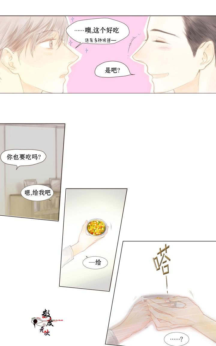 《青涩棉花糖》漫画最新章节 第3话 免费下拉式在线观看章节第【32】张图片