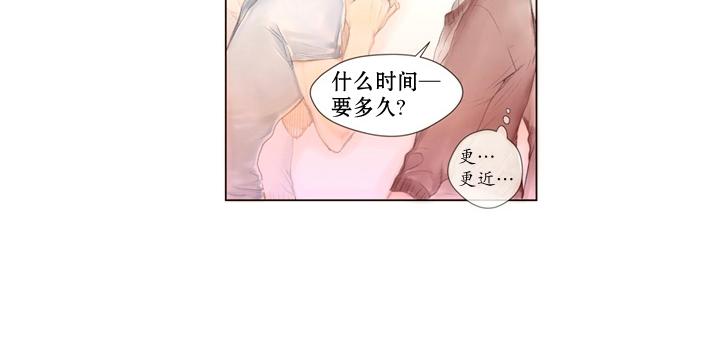 《青涩棉花糖》漫画最新章节 第2话 免费下拉式在线观看章节第【27】张图片