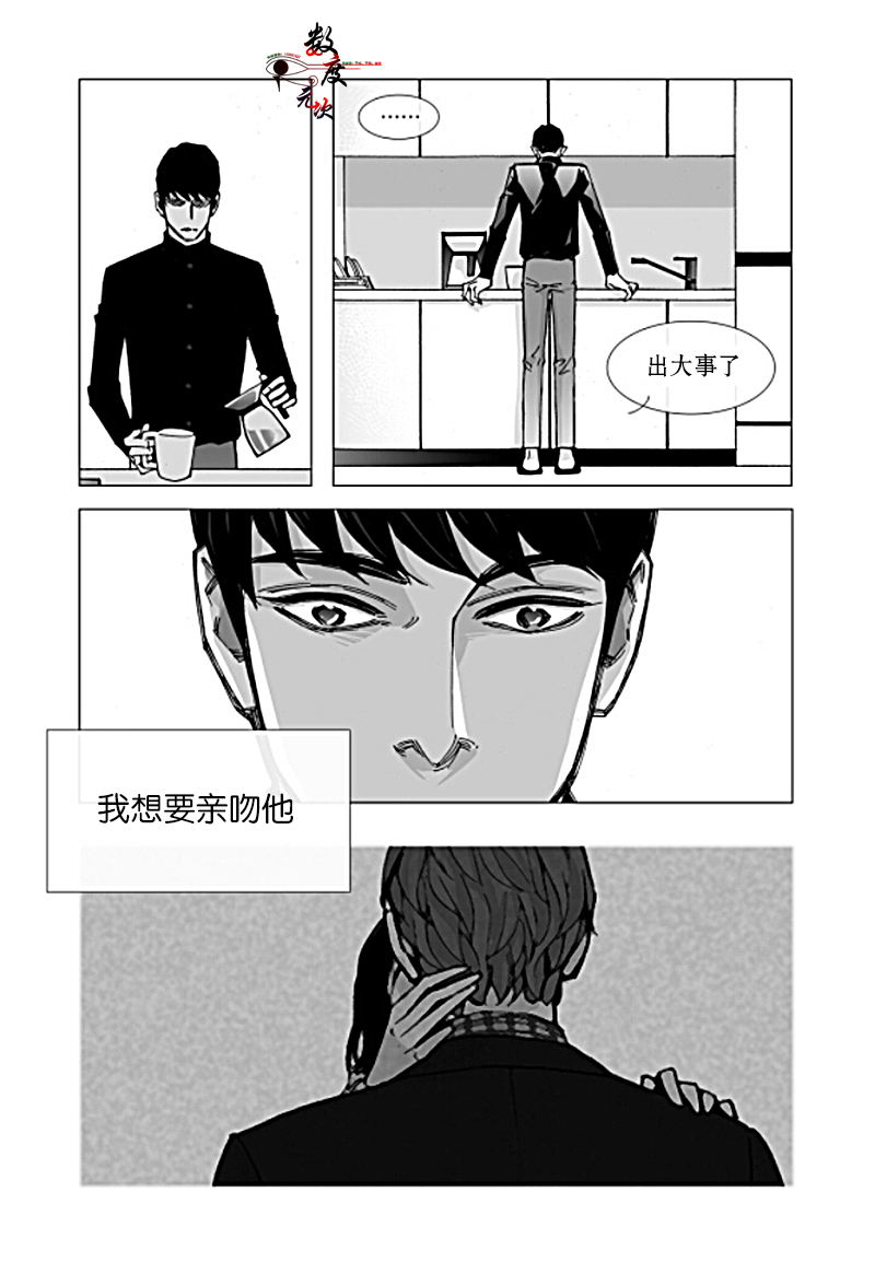 《Bad Design》漫画最新章节 第19话 免费下拉式在线观看章节第【13】张图片