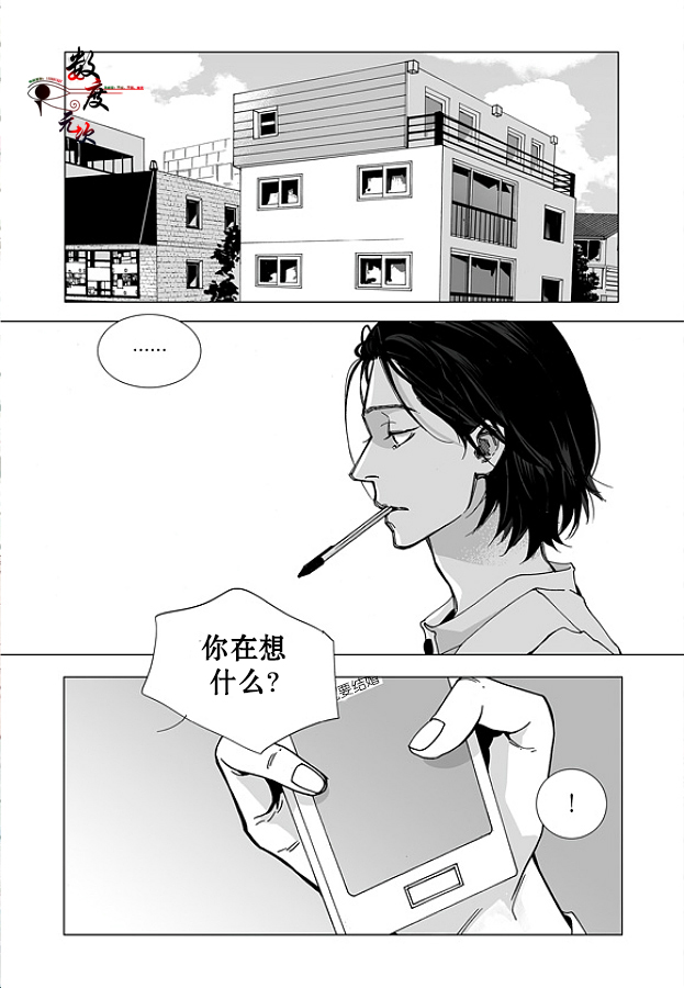 《Bad Design》漫画最新章节 第18话 免费下拉式在线观看章节第【1】张图片