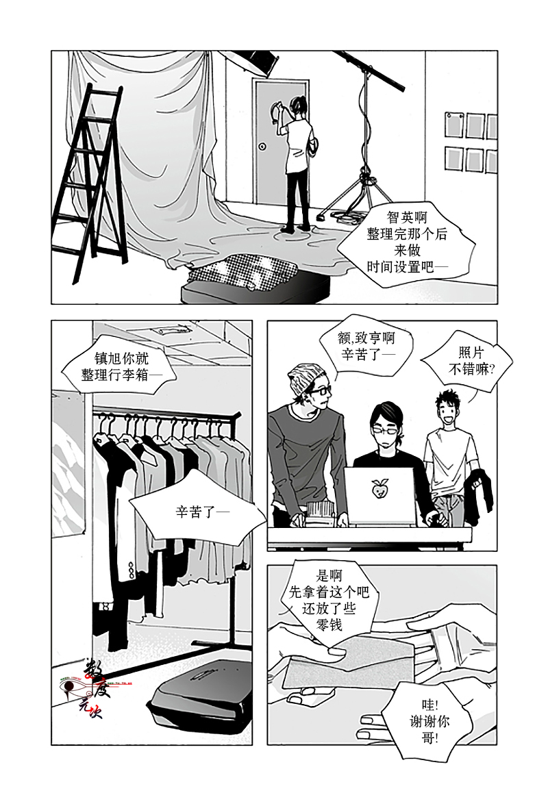 《Bad Design》漫画最新章节 第9话 免费下拉式在线观看章节第【16】张图片