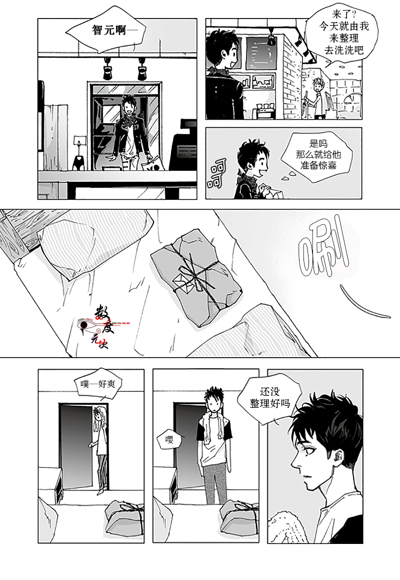 《Bad Design》漫画最新章节 第9话 免费下拉式在线观看章节第【21】张图片