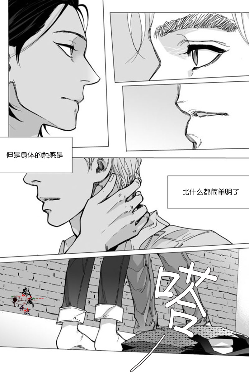 《Bad Design》漫画最新章节 第6话 免费下拉式在线观看章节第【9】张图片