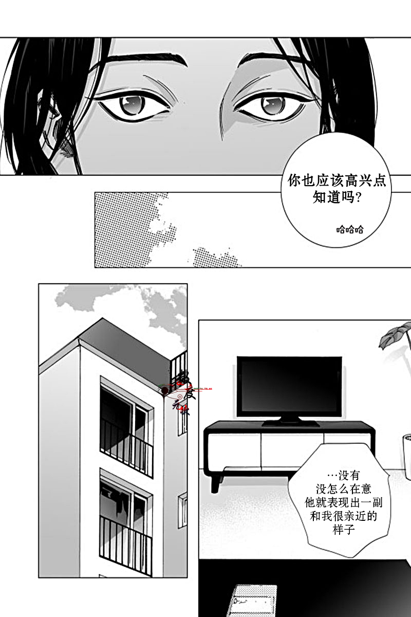 《Bad Design》漫画最新章节 第5话 免费下拉式在线观看章节第【11】张图片