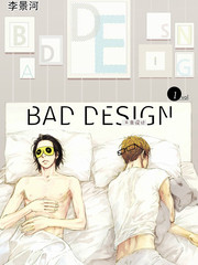 bad design的意思漫画