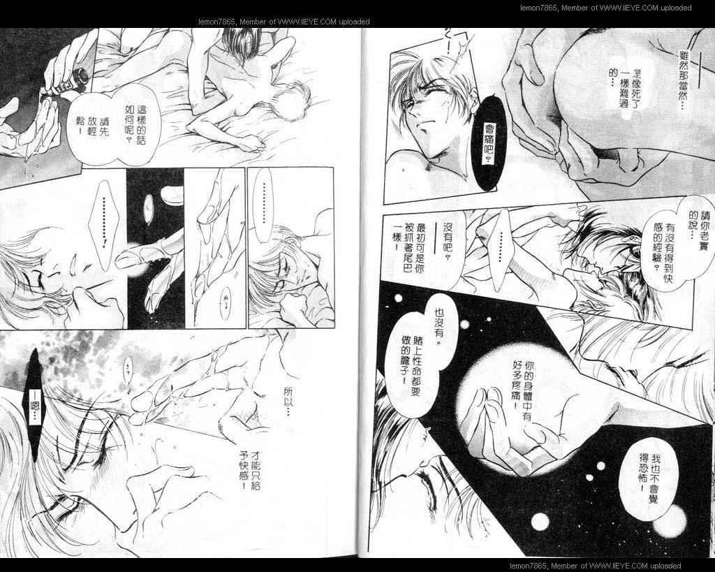 《Restored Mini 再生的迷你金龟车》漫画最新章节 第1卷 免费下拉式在线观看章节第【11】张图片