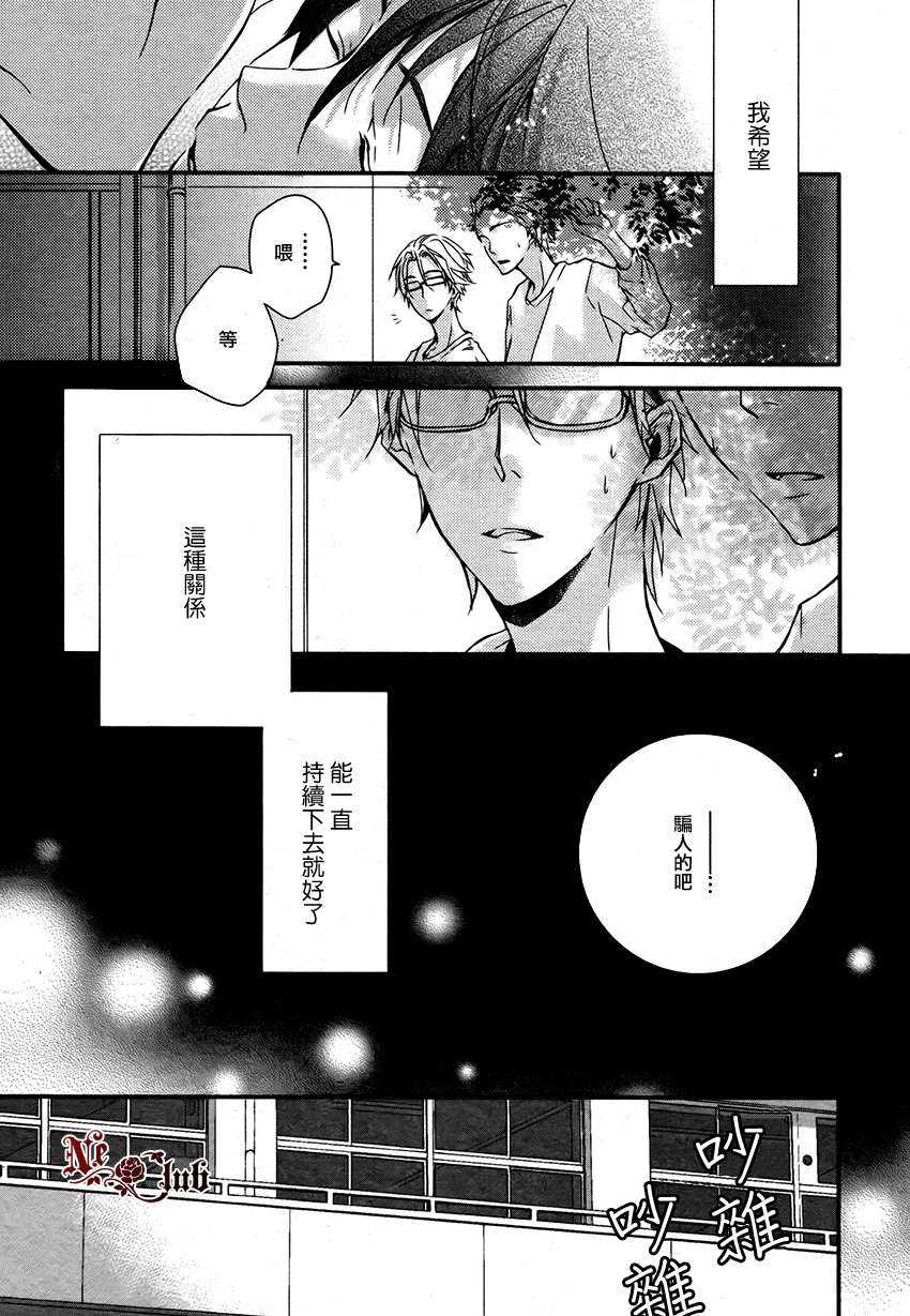 《BF》漫画最新章节 第1话 免费下拉式在线观看章节第【14】张图片