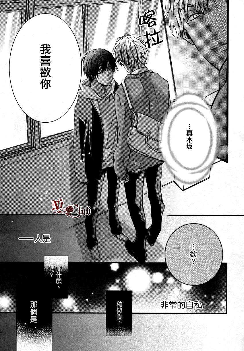 《BF》漫画最新章节 第1话 免费下拉式在线观看章节第【22】张图片