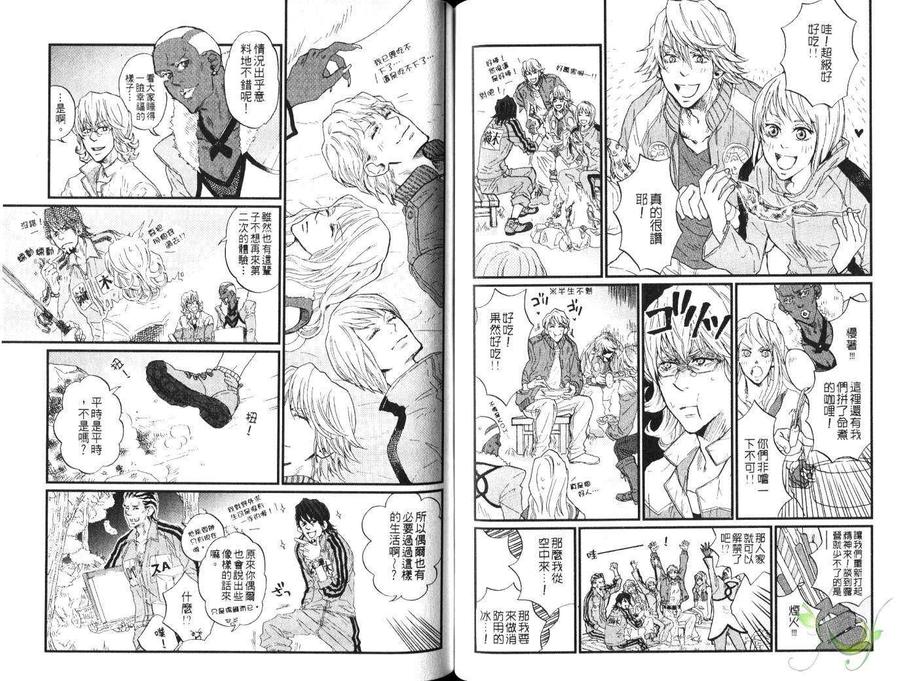 《GO!GO!!TIGER&BUNNY同人本》漫画最新章节 第1卷 免费下拉式在线观看章节第【34】张图片