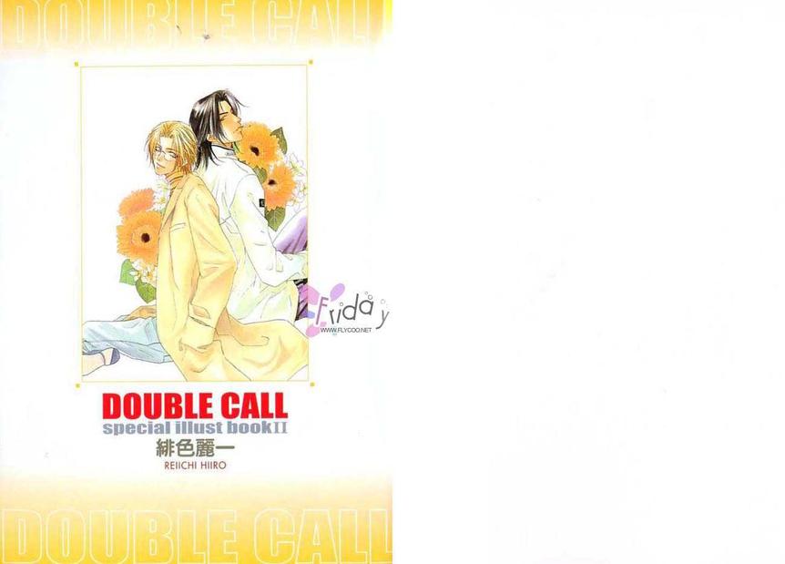 《Double Call 棒球恋情》漫画最新章节 第11卷 免费下拉式在线观看章节第【82】张图片